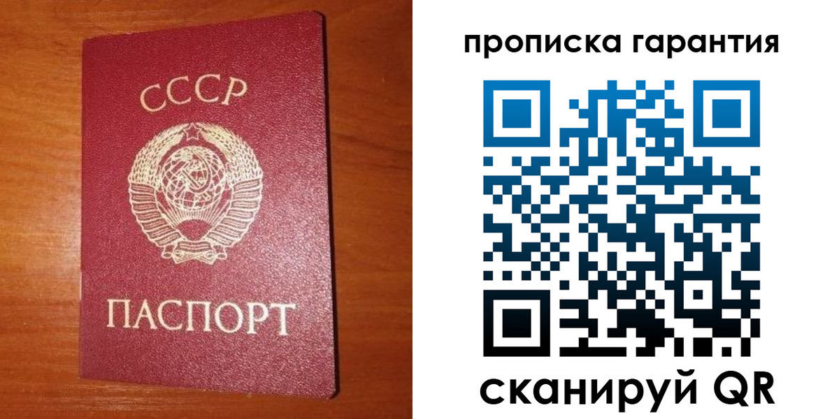 временная регистрация для школы в Алапаевске