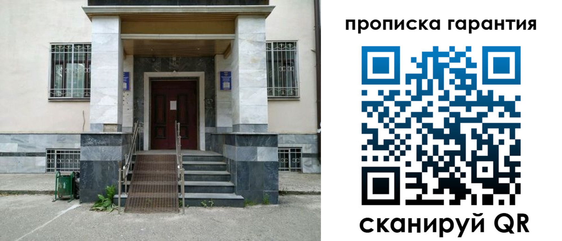 временная регистрация поиск в Алапаевске
