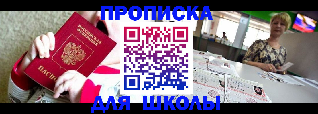 миграционный учет в Алапаевске